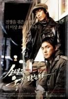 boys do not cry (2008)   dwonloads  filme free