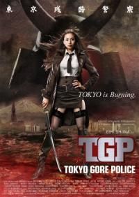 Tokyo Gore Police ( 2008 ) - scorilo - Filme Actiune